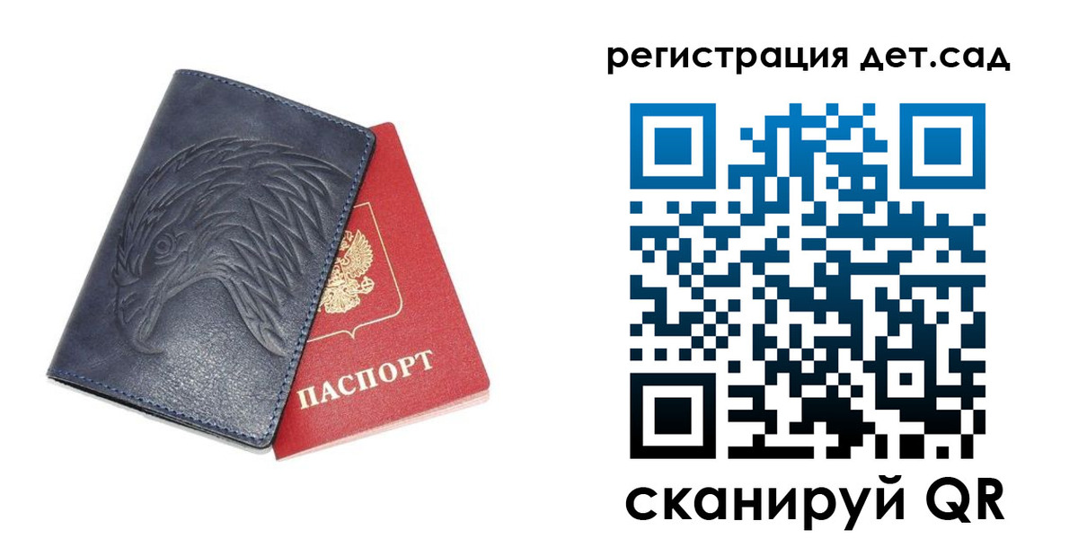 прописка регистрация в Мантурово