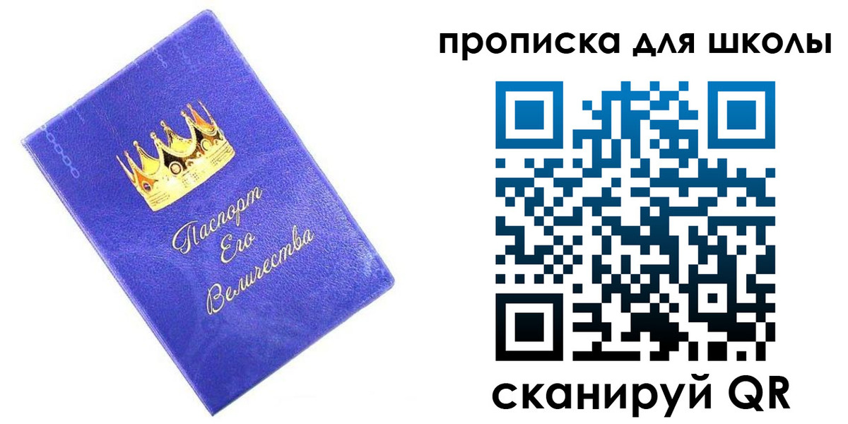 прописка в квартире в Мантурово