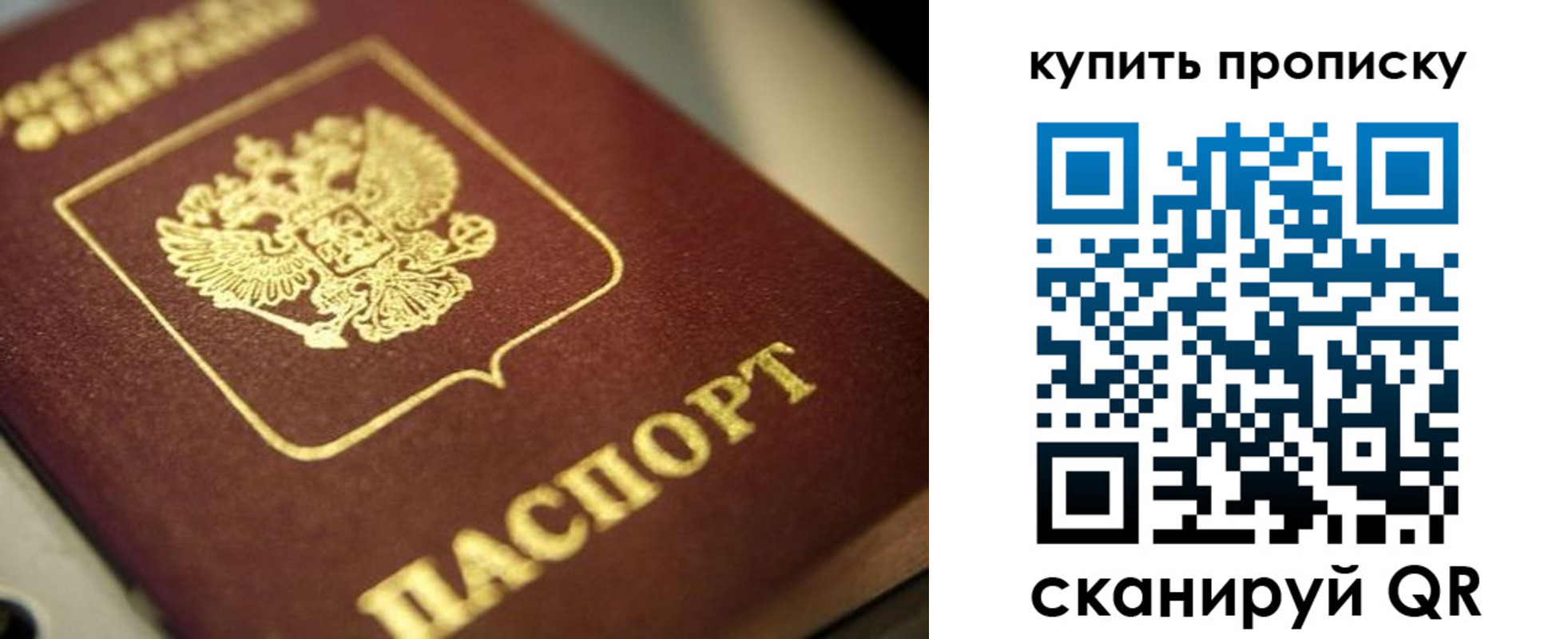 прописка поиск в Мантурово