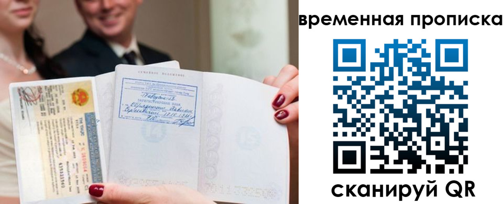 прописка поиск в Мантурово