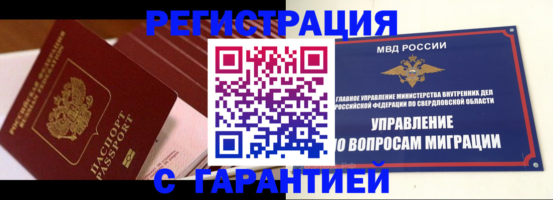 регистрация для школы в Мантурово