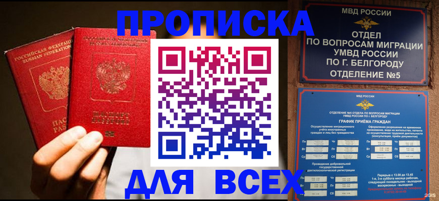 регистрация для дет. сада в Мантурово
