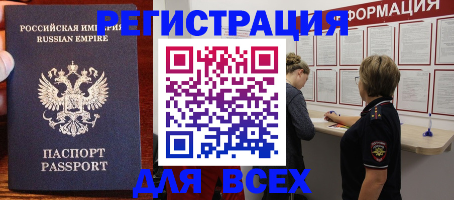 регистрация для школы в Мантурово